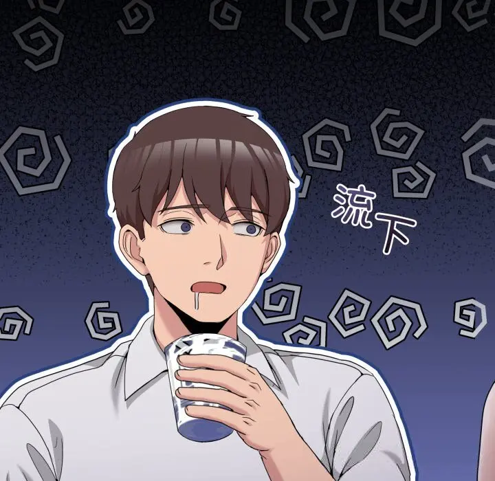 16 男人止步_男人止步