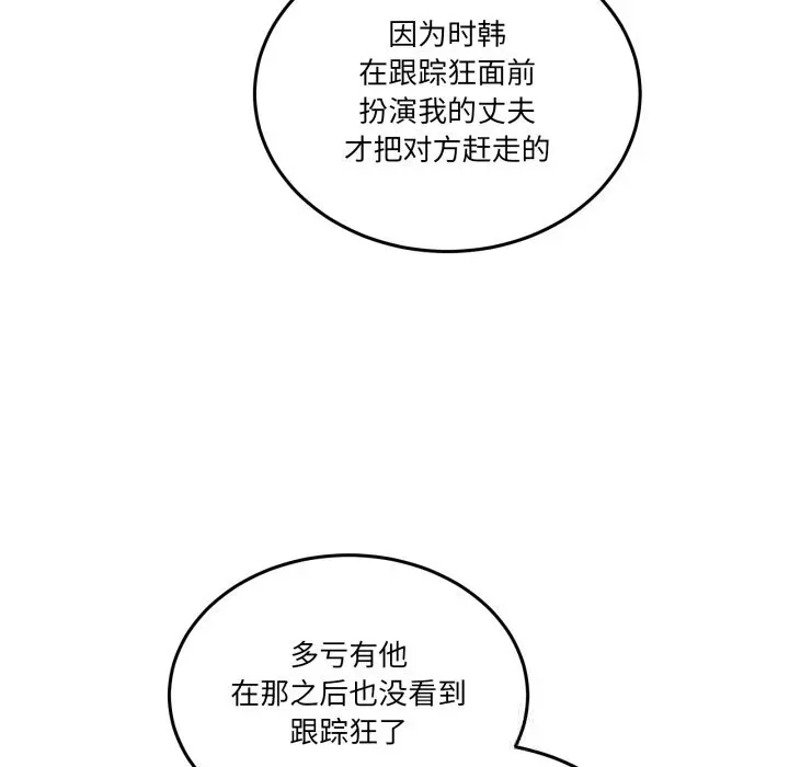 16 男人止步_男人止步