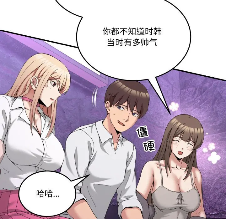 16 男人止步_男人止步