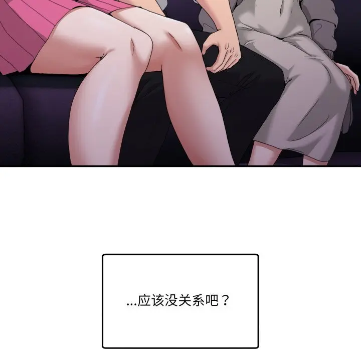 16 男人止步_男人止步