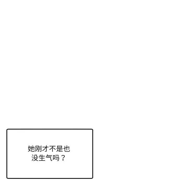 16 男人止步_男人止步