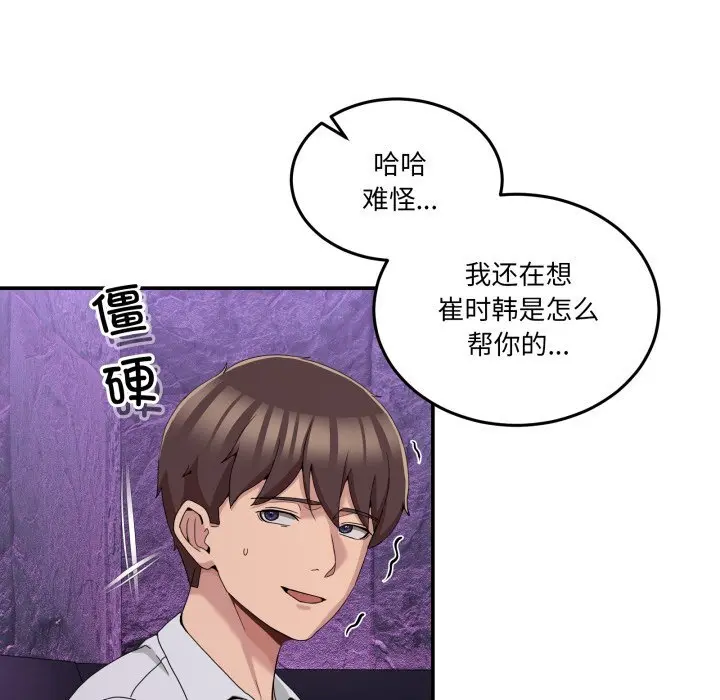 16 男人止步_男人止步