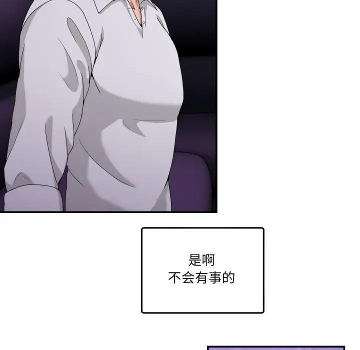 16 男人止步_男人止步