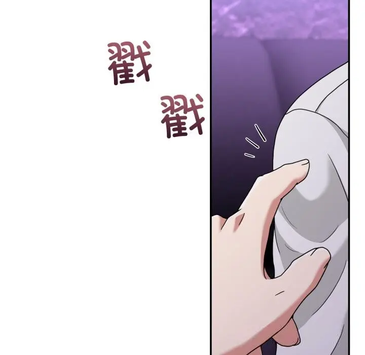 16 男人止步_男人止步