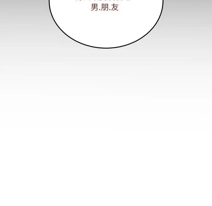 16 男人止步_男人止步