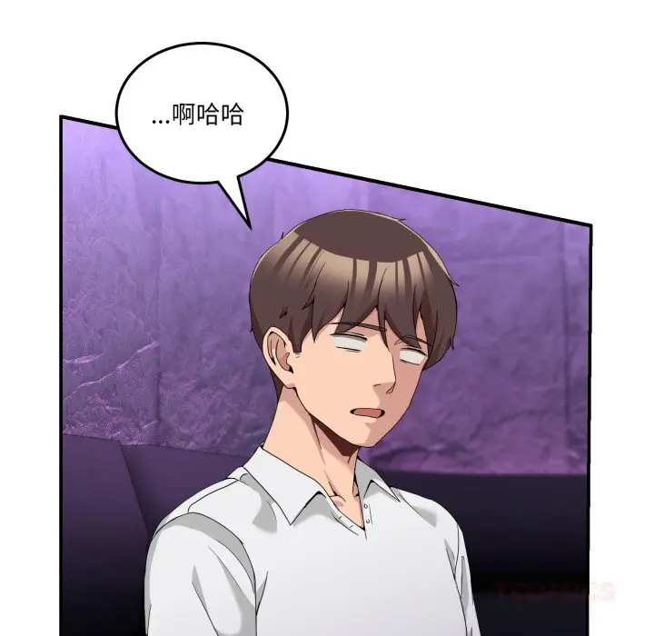 16 男人止步_男人止步