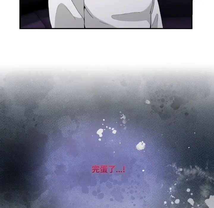 16 男人止步_男人止步