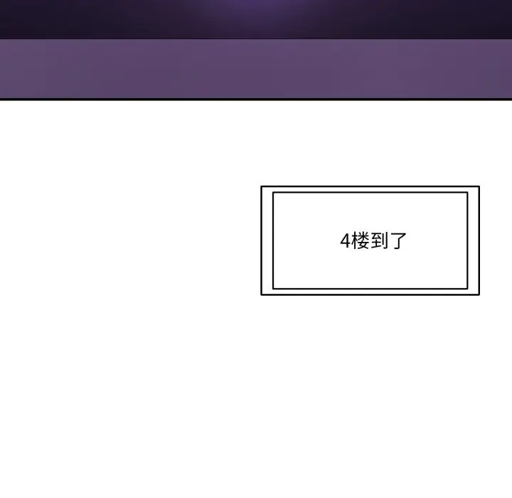 16 男人止步_男人止步