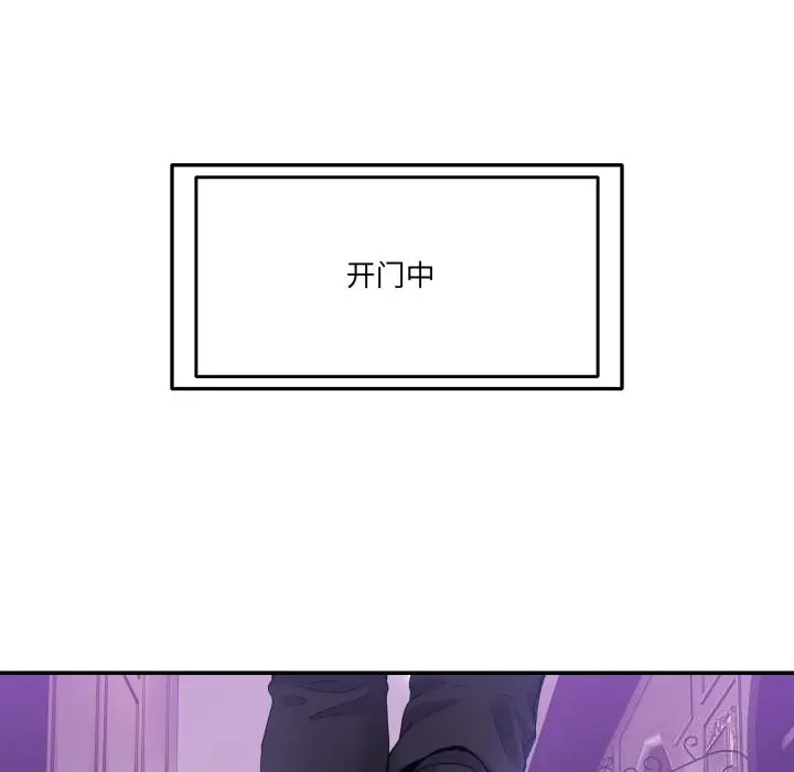 16 男人止步_男人止步