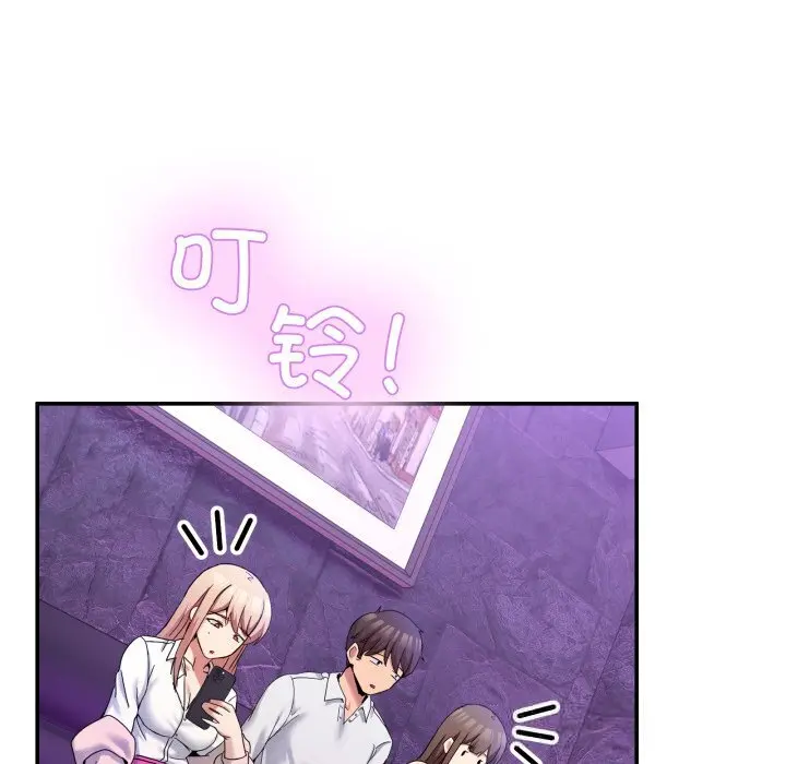 16 男人止步_男人止步