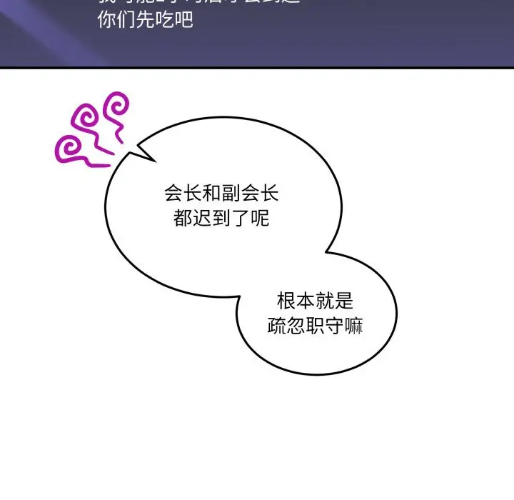 16 男人止步_男人止步