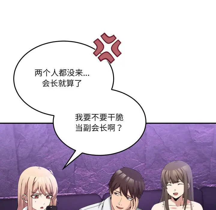 16 男人止步_男人止步