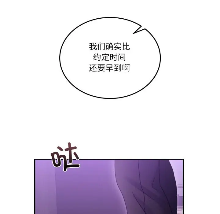 16 男人止步_男人止步