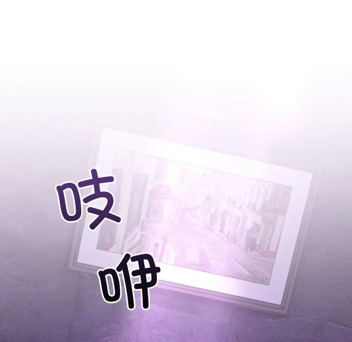 16 男人止步_男人止步