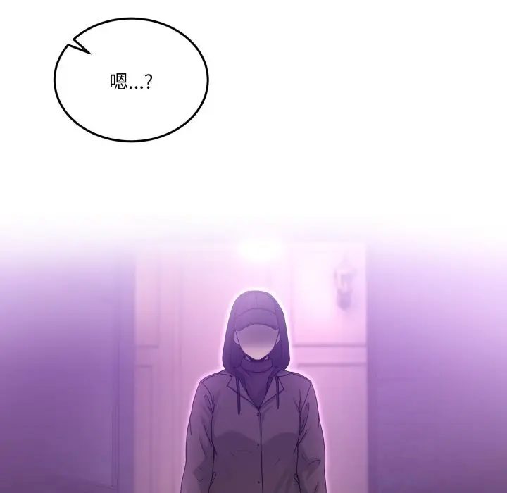 16 男人止步_男人止步