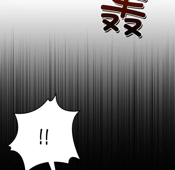 16 男人止步_男人止步