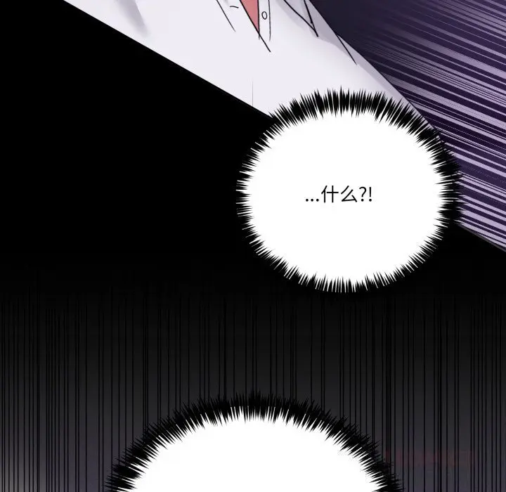 16 男人止步_男人止步