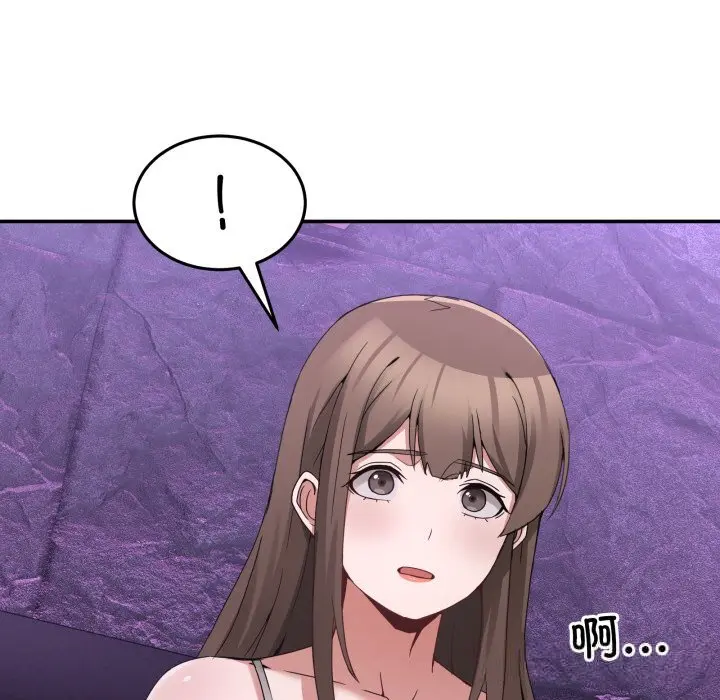 16 男人止步_男人止步