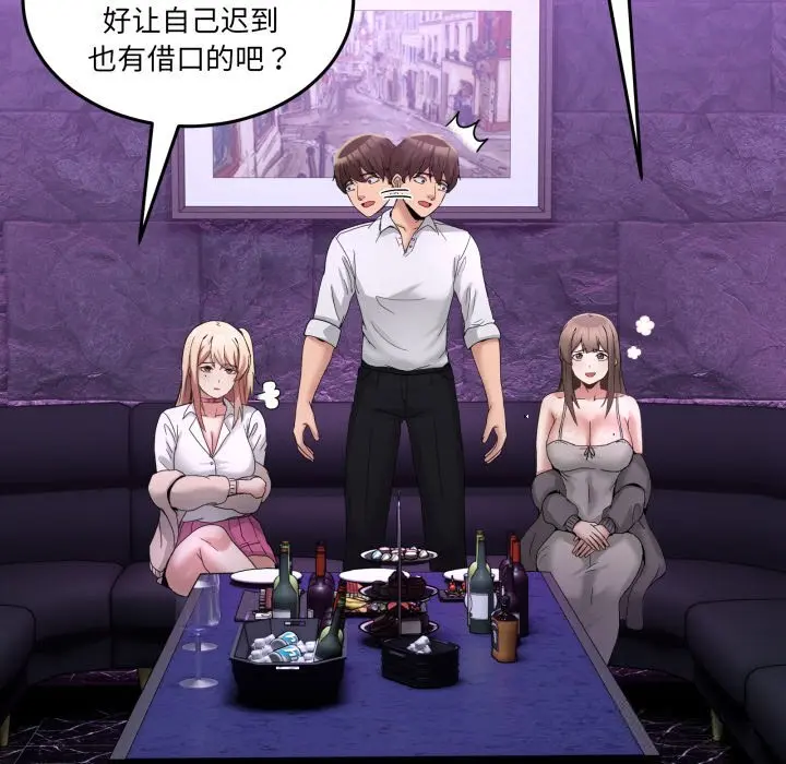 16 男人止步_男人止步