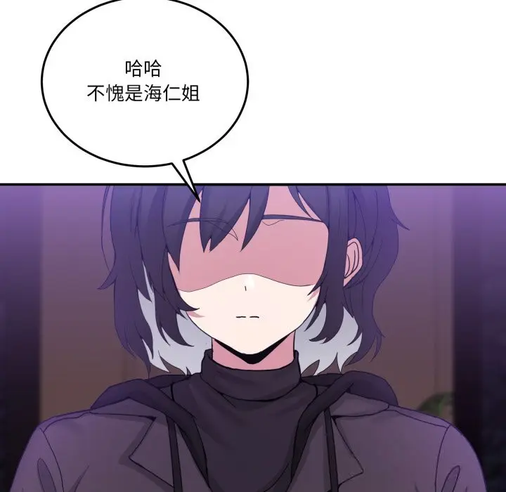 16 男人止步_男人止步