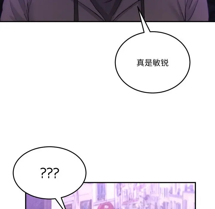 16 男人止步_男人止步