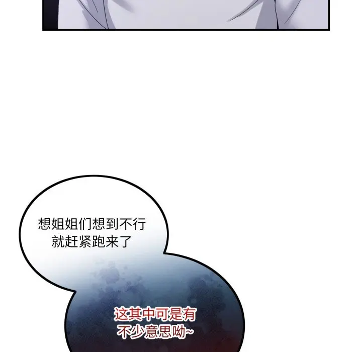 16 男人止步_男人止步