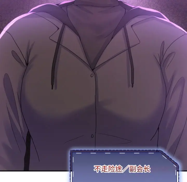 16 男人止步_男人止步