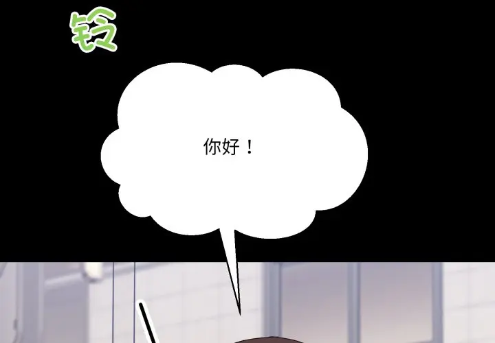 第 15 话_男人止步