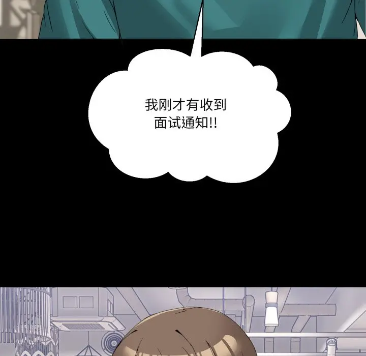 第 15 话_男人止步