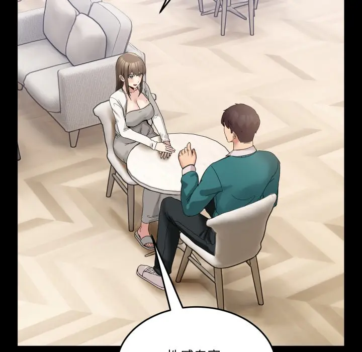 第 15 话_男人止步