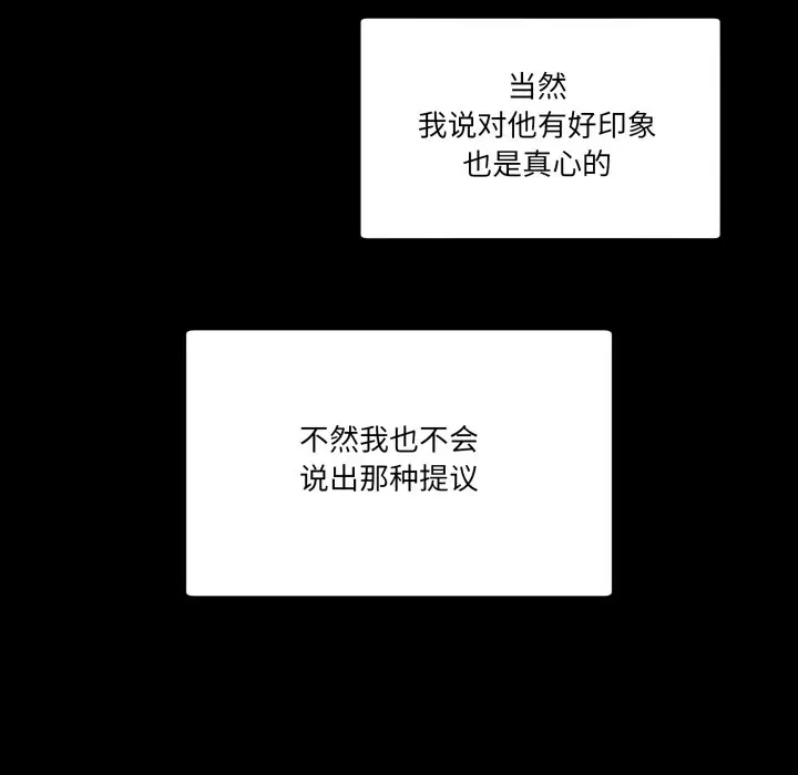 第 15 话_男人止步