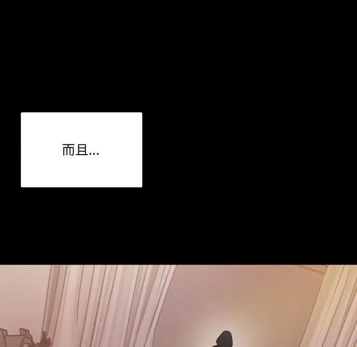 第 15 话_男人止步