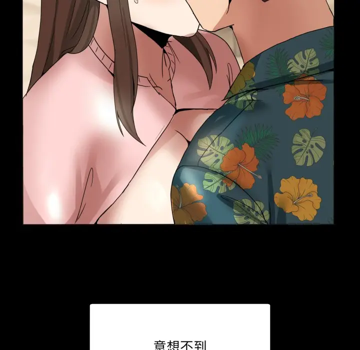 第 15 话_男人止步