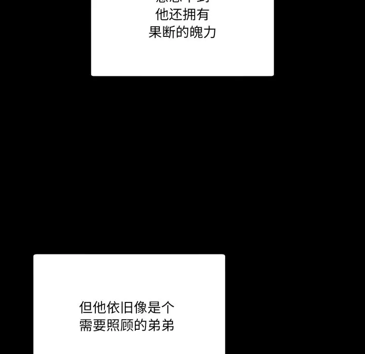 第 15 话_男人止步