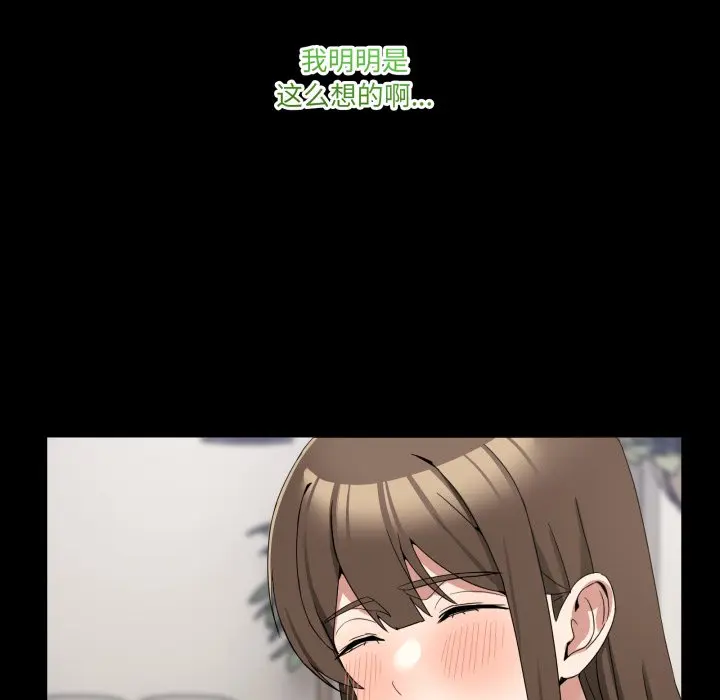 第 15 话_男人止步