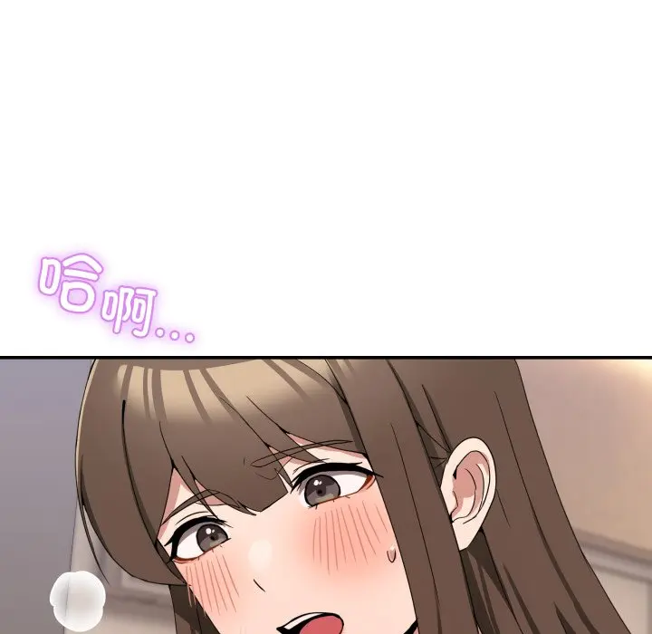 第 15 话_男人止步