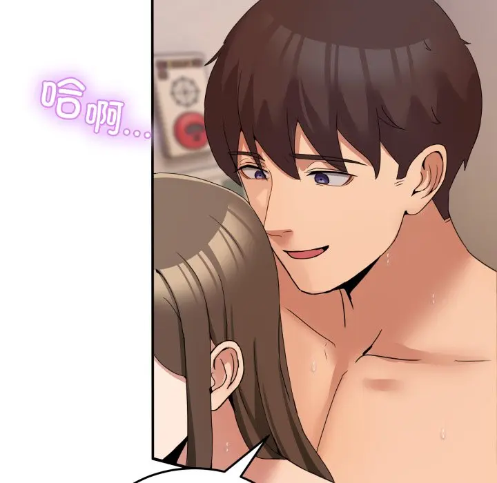 第 15 话_男人止步