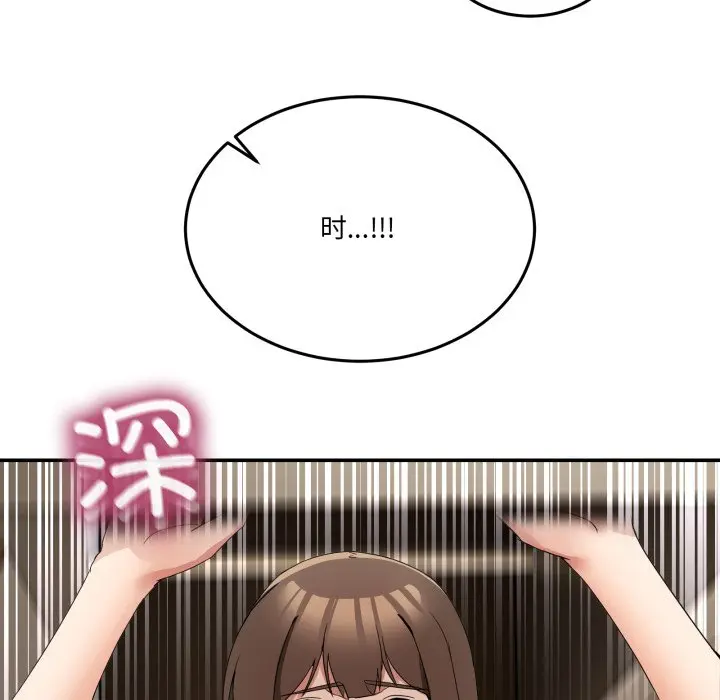 第 15 话_男人止步