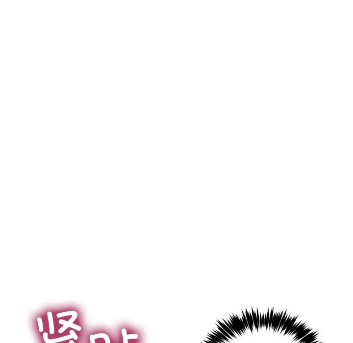 第 15 话_男人止步