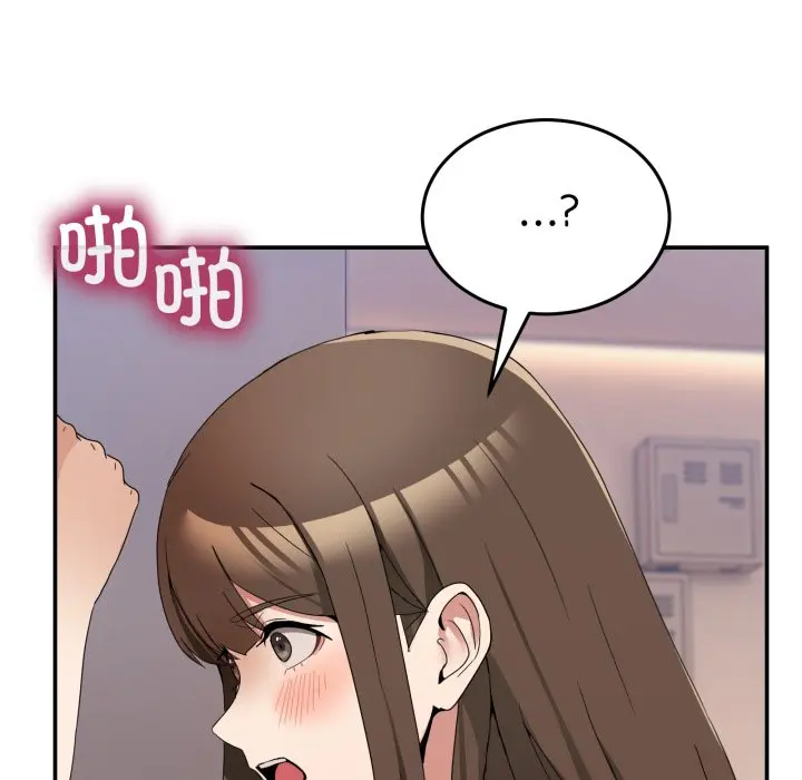 第 15 话_男人止步