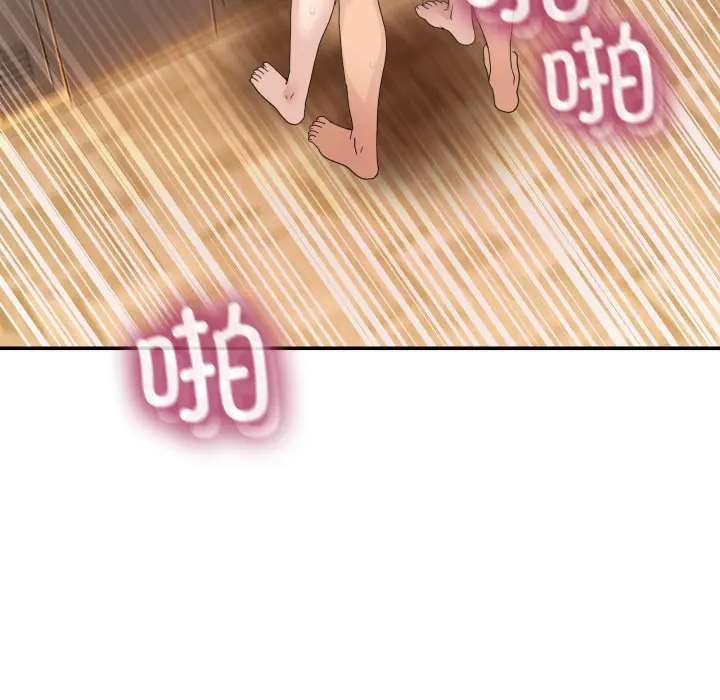 第 15 话_男人止步