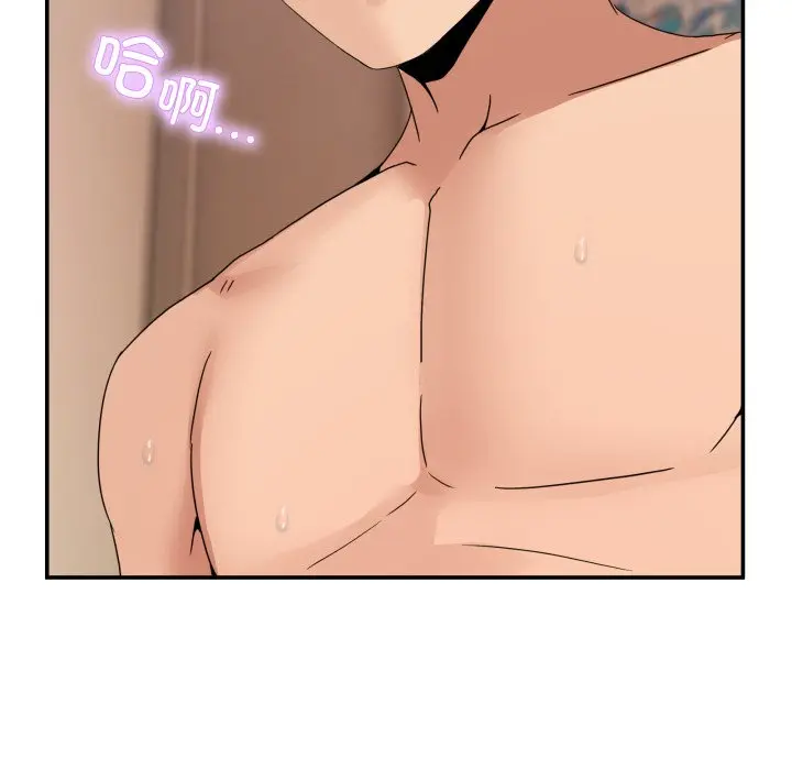 第 15 话_男人止步