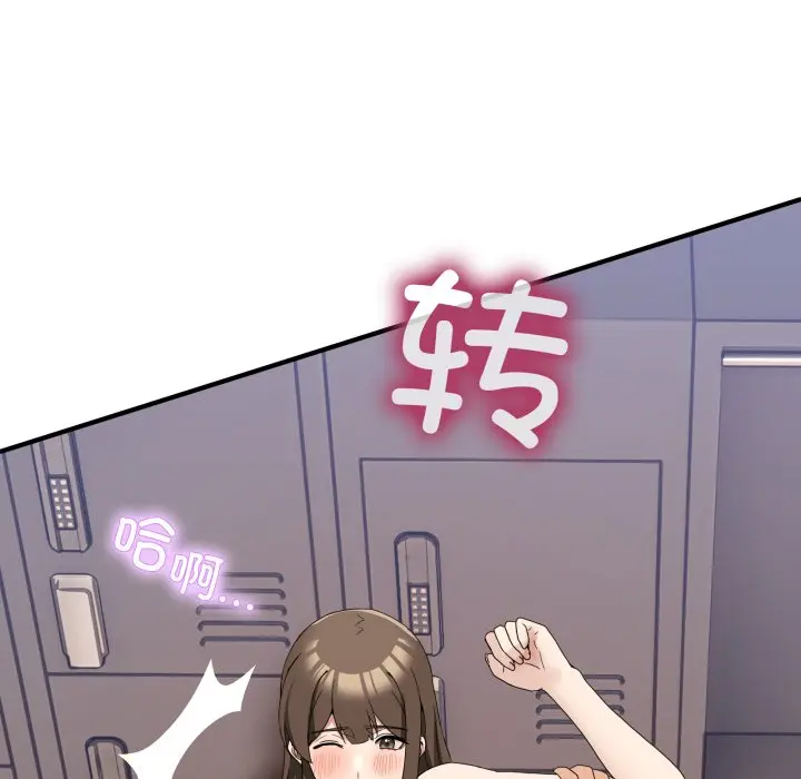 第 15 话_男人止步