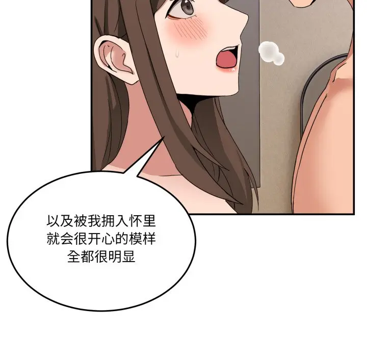 第 15 话_男人止步