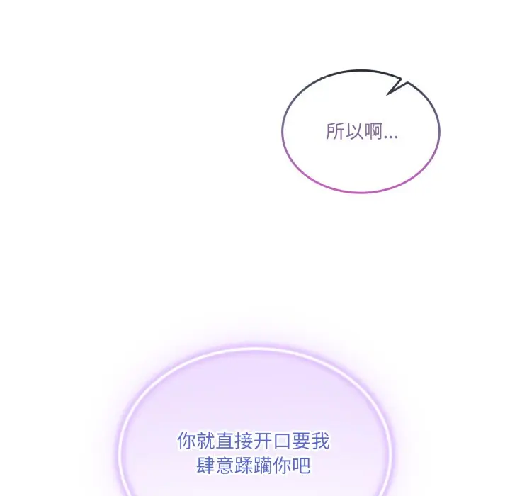 第 15 话_男人止步