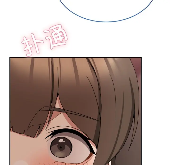 第 15 话_男人止步