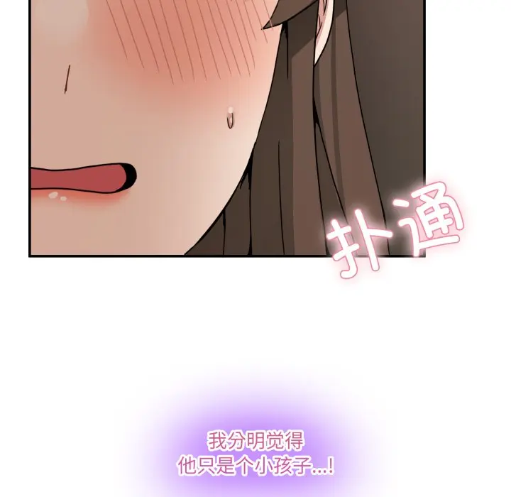 第 15 话_男人止步