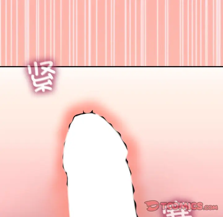 第 15 话_男人止步