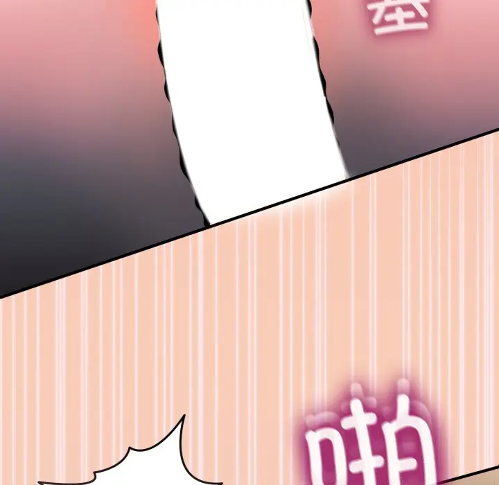 第 15 话_男人止步