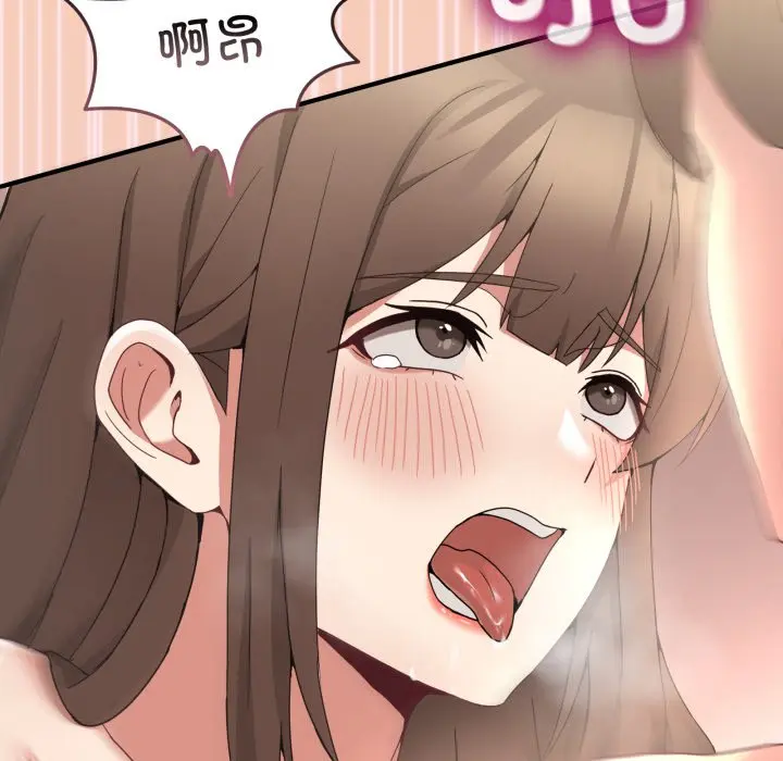 第 15 话_男人止步